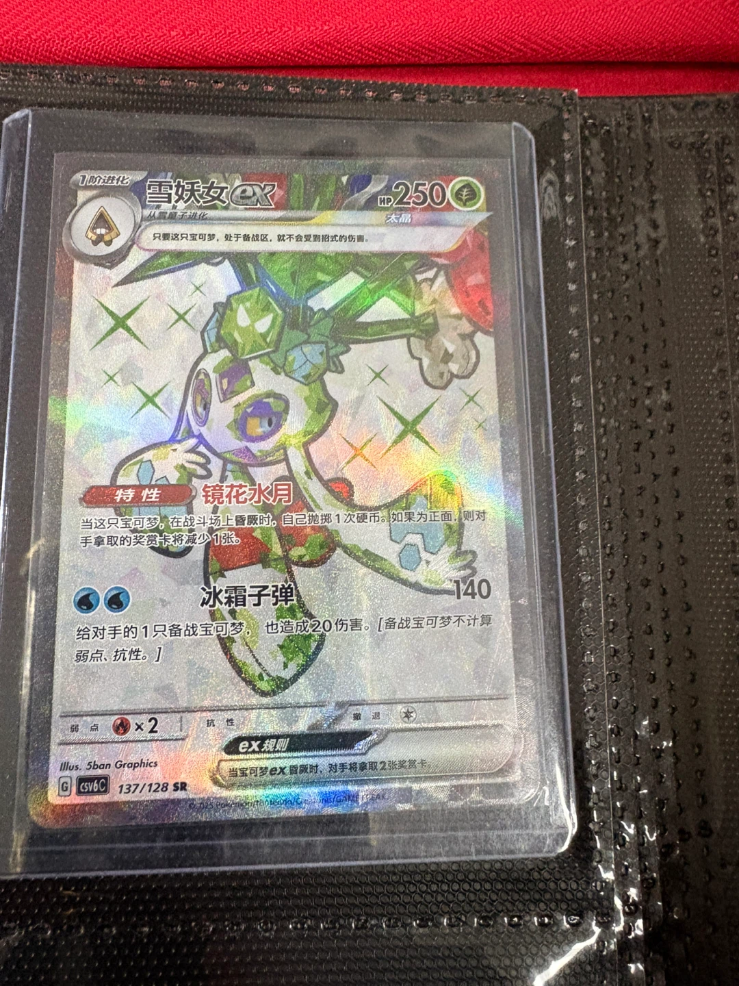 assorted pokemon cards(Not 1$ msg me ur best offer