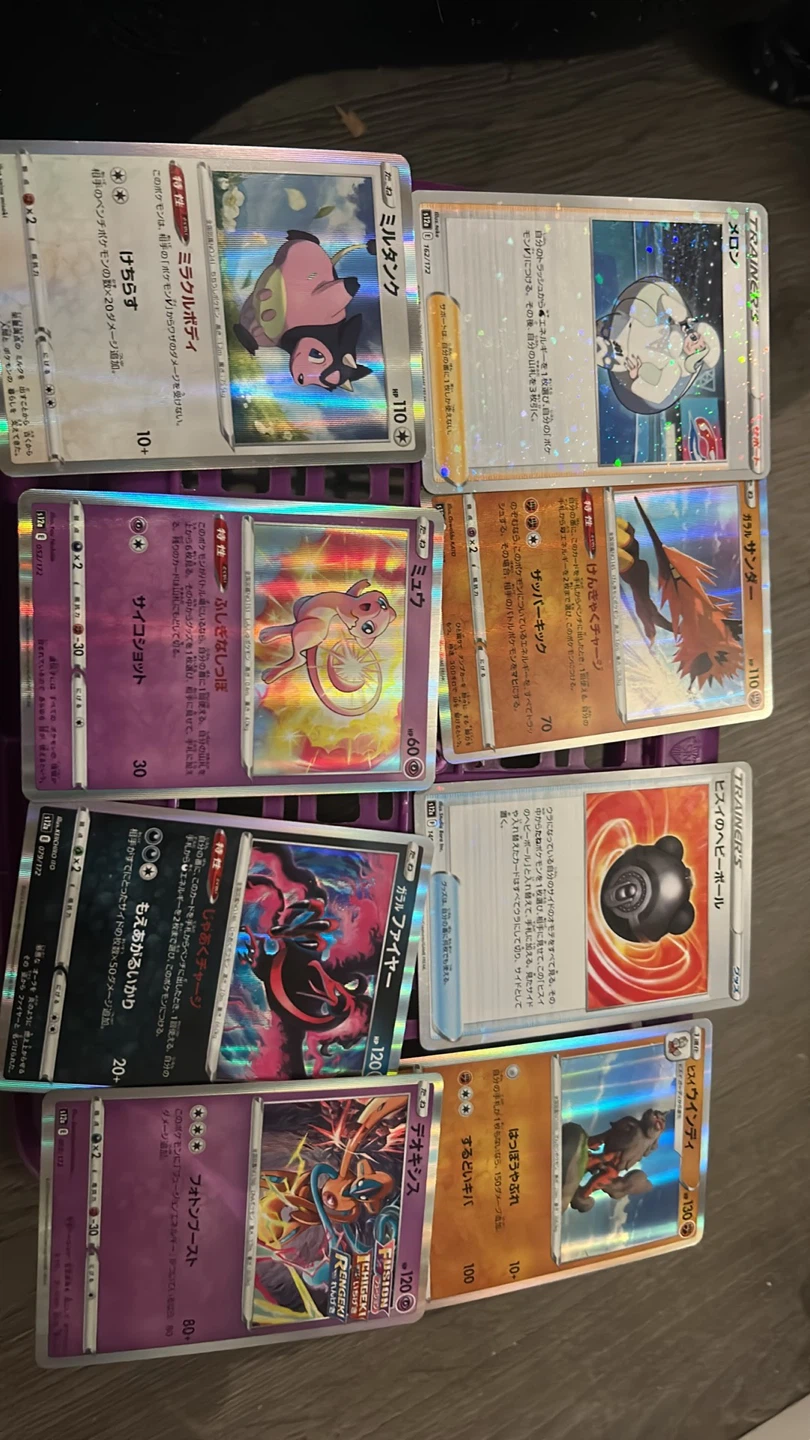Assorted Japanese Pokemon Trading Cards - photo 3
