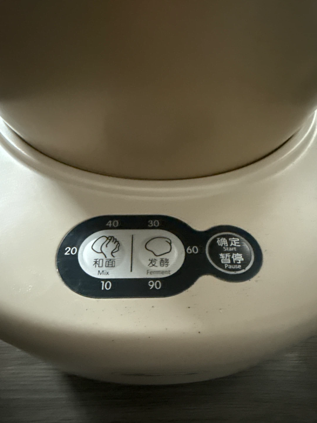 Bear Automatic Dough Maker Machine - photo 2