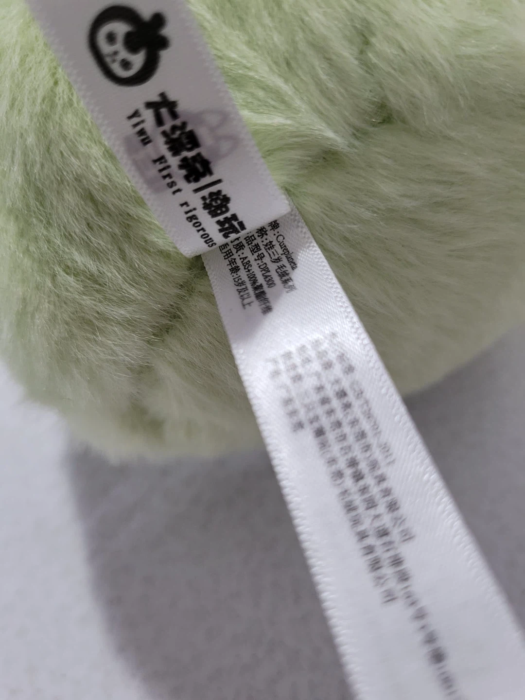 Baby Three Plush doll Toy Accessory Pouch - photo 4