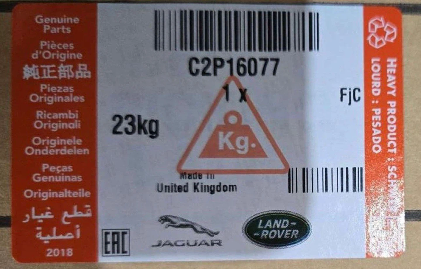 Oregenal  Right Quarter Panel 2010 JAGUAR XK Part No. C2P16077 - photo 4