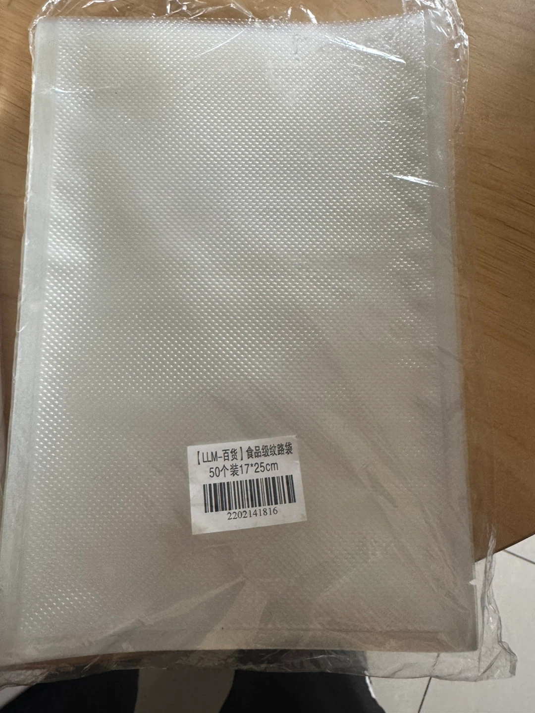 Over 100 pcs Vacuum Sealer Bags kitchen - photo 2
