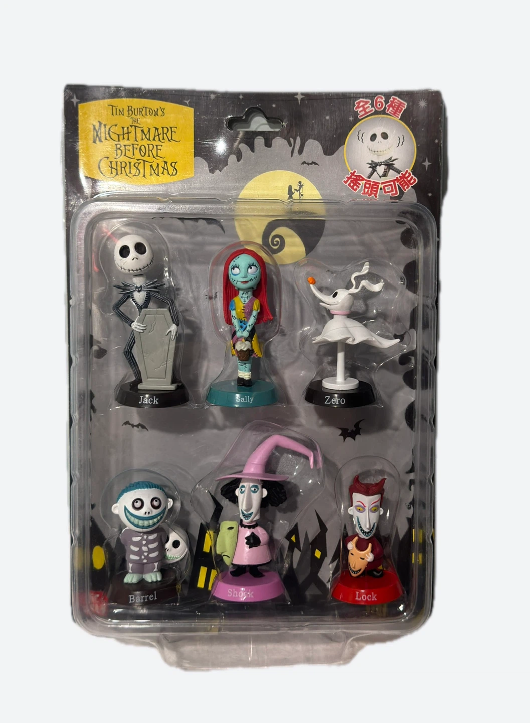 NEW Tim Burton's The Nightmare Before Christmas Figure Set