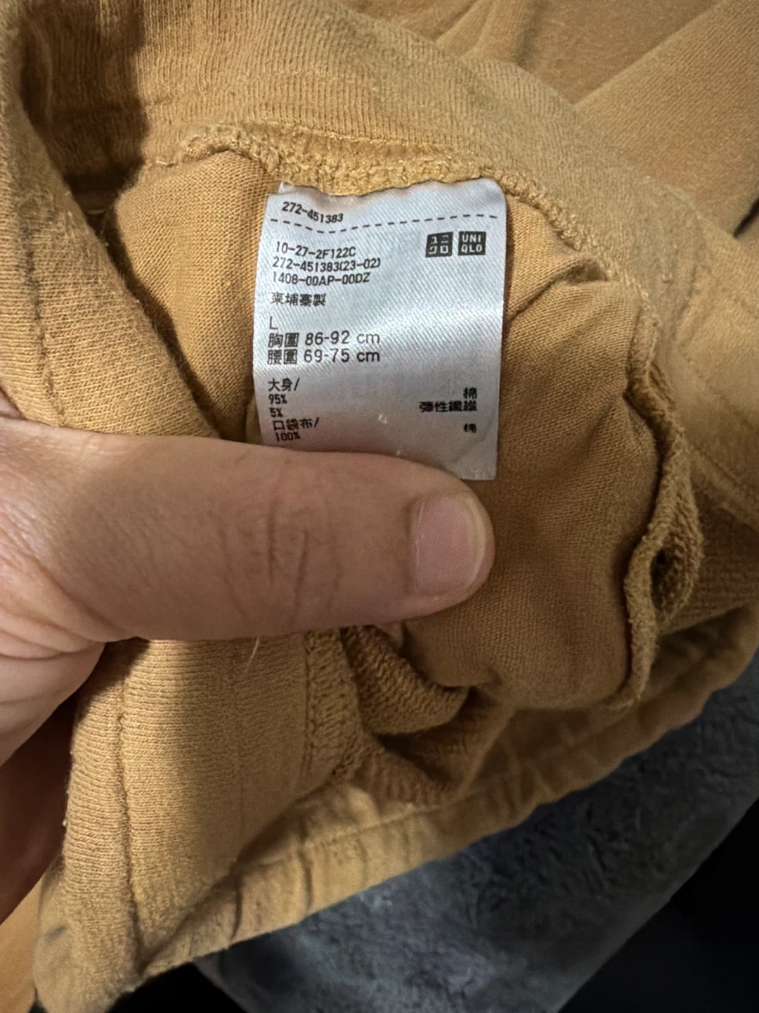 Uniqlo Beige Sweatpants Size L - photo 3