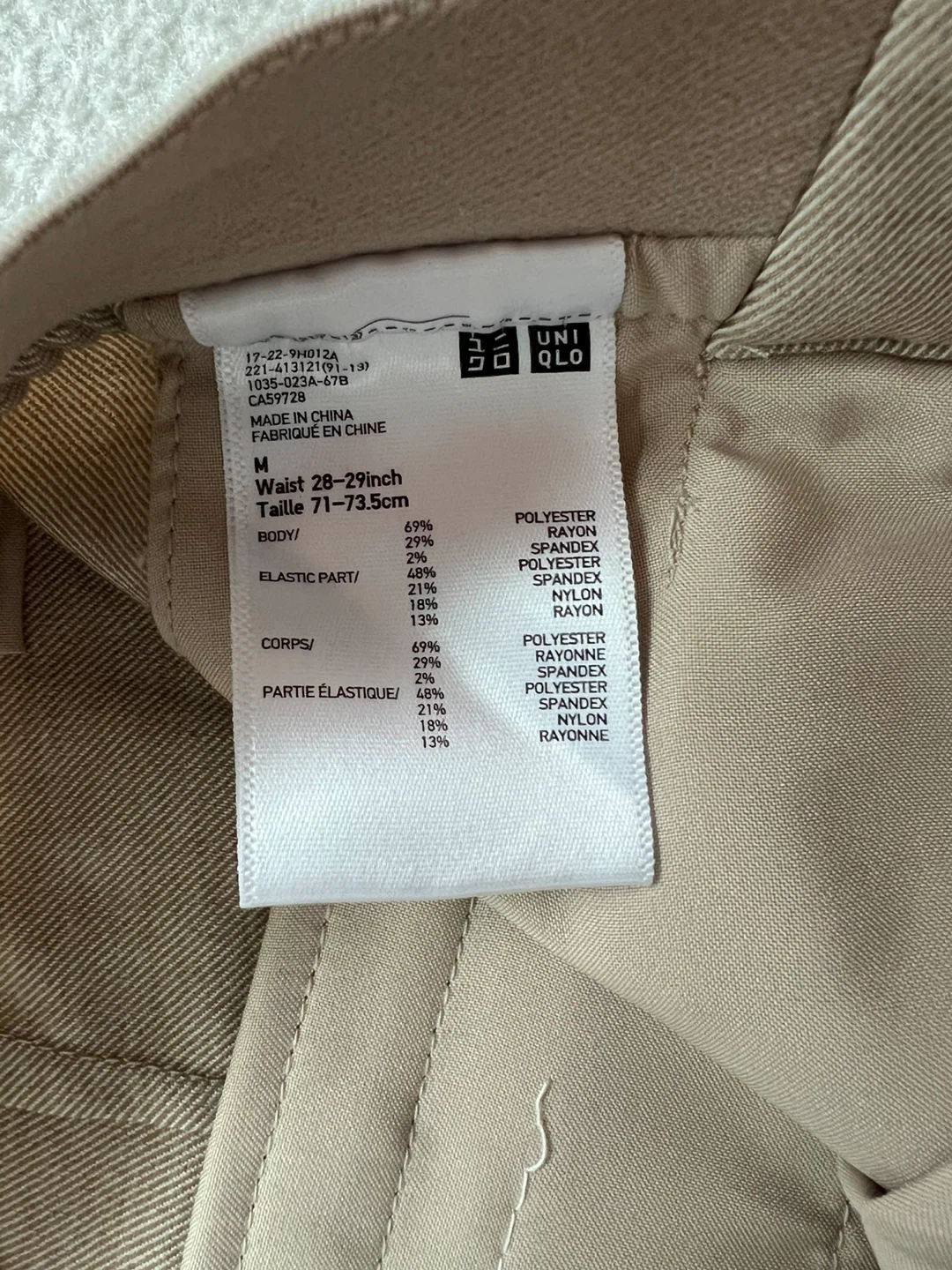 Uniqlo Women's Size M Beige Tailored Pants - photo 2
