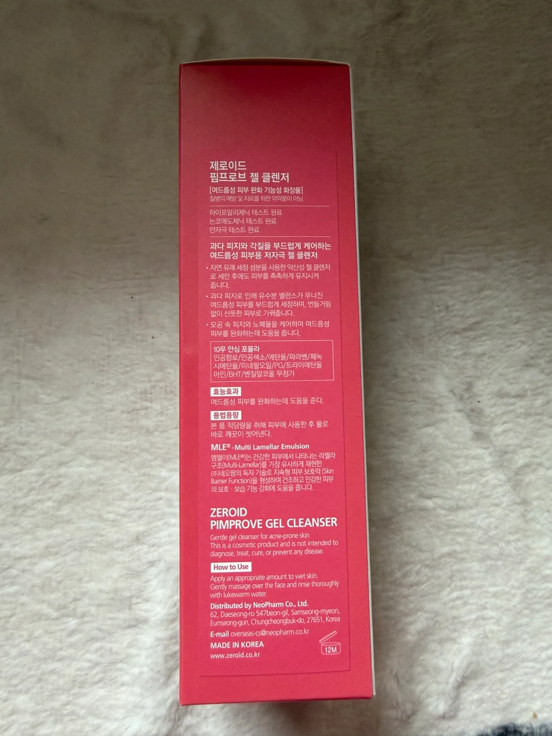 [Brand New] Zeroid Pimprove Gel Cleanser - Sealed - photo 2