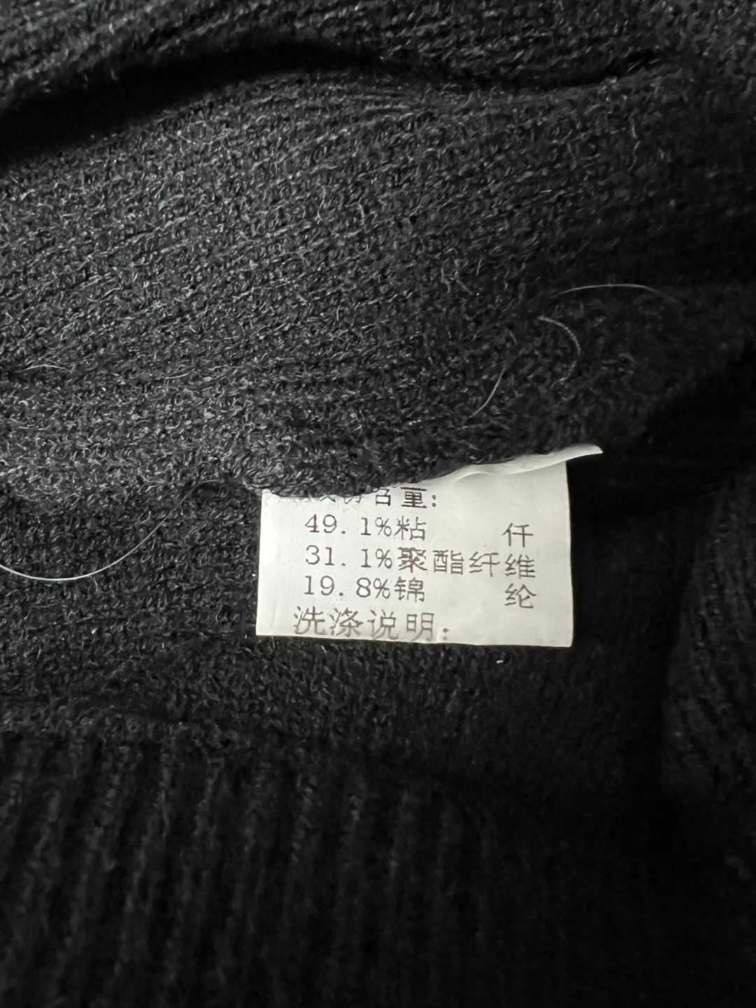 Seemham Black Knit Cropped Pants - One Size - photo 3
