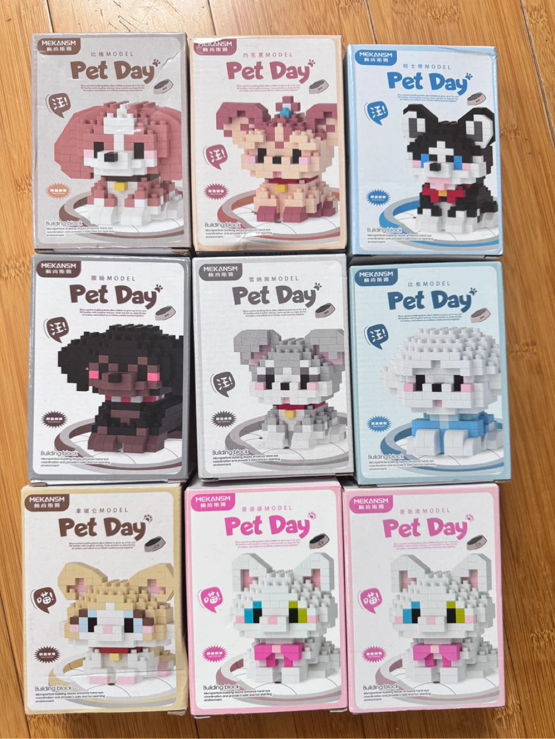 MEKANSM Pet Day Building Block Toy - Assorted Models