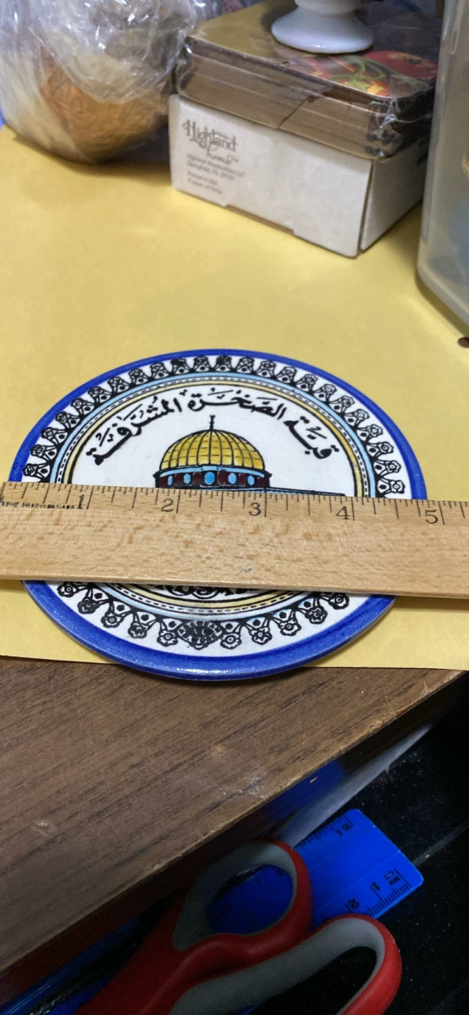Jerusalem Decorative Plate - photo 3