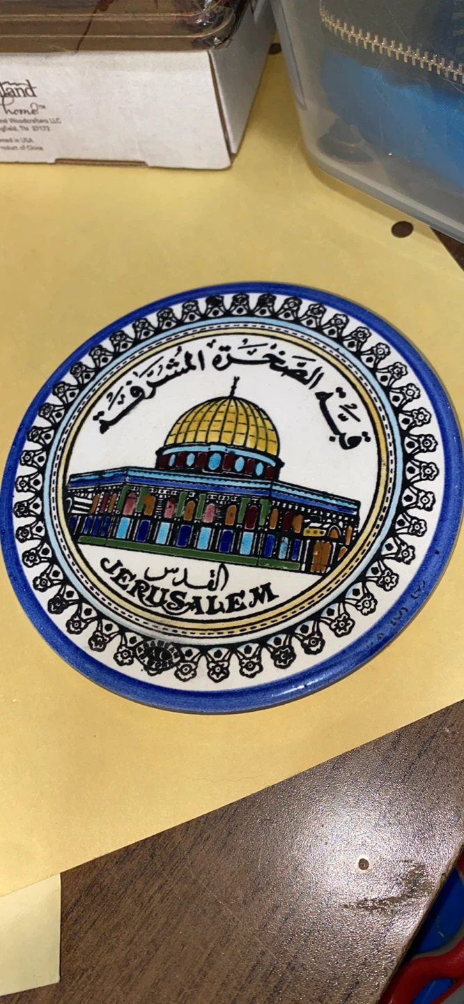 Jerusalem Decorative Plate