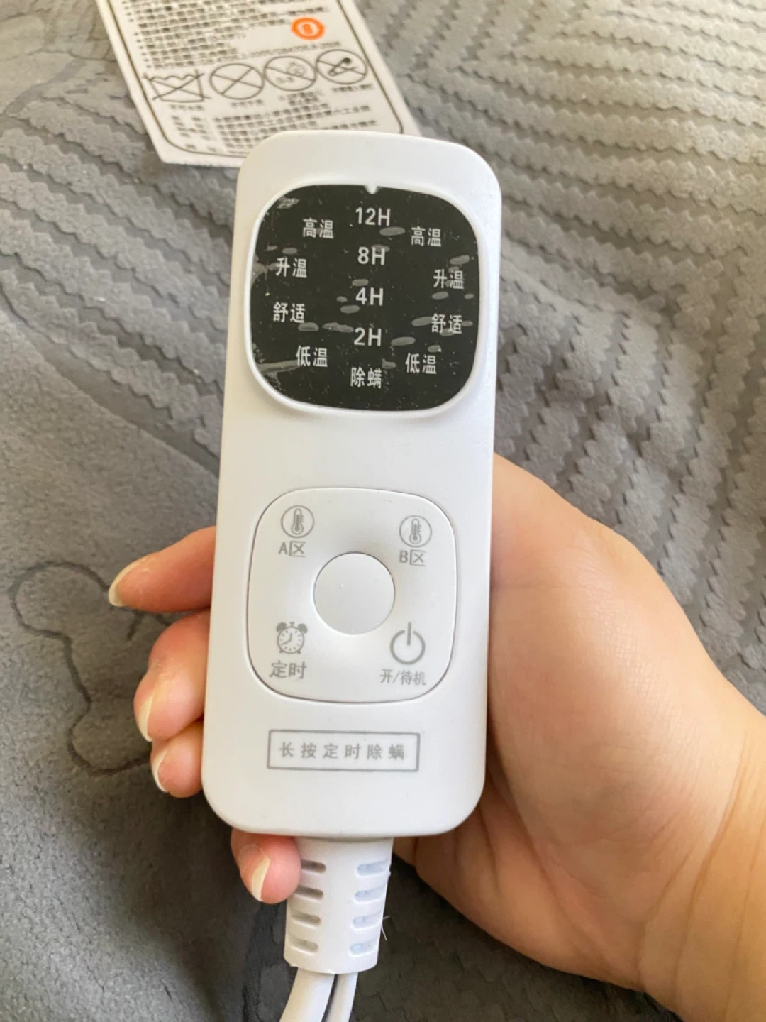 Royalstar Electric Blanket TT150X180 - photo 2