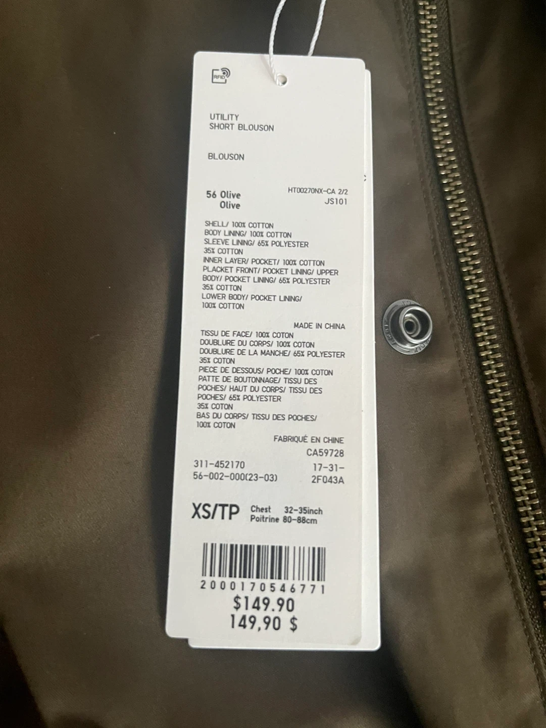 Uniqlo U Utility Short Blouson Jacket - Olive XS Unisex - photo 4
