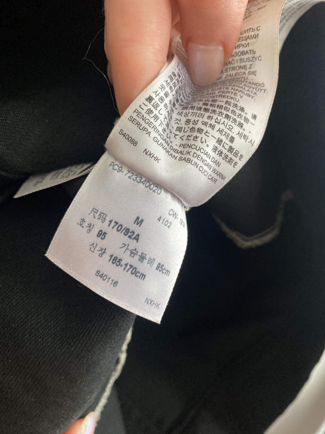 Levi’s Denim Jacket - photo 4