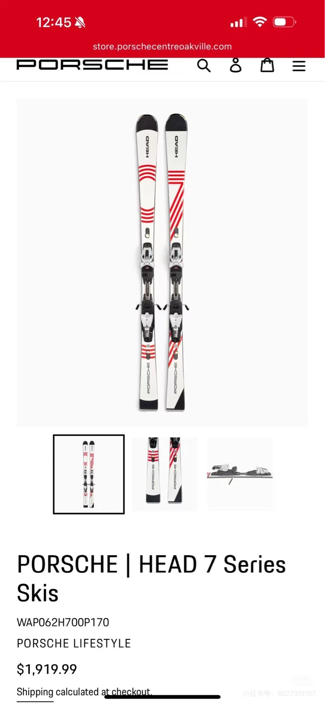 Porsche | Head 7 Series Skis