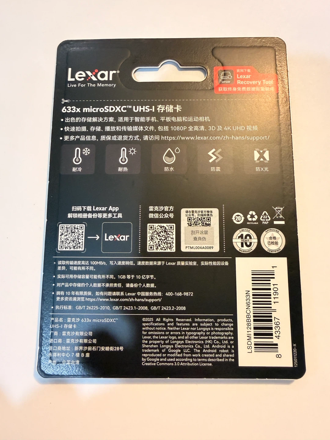 Lexar 128GB microSDXC UHS-I 633x Memory Card - photo 2