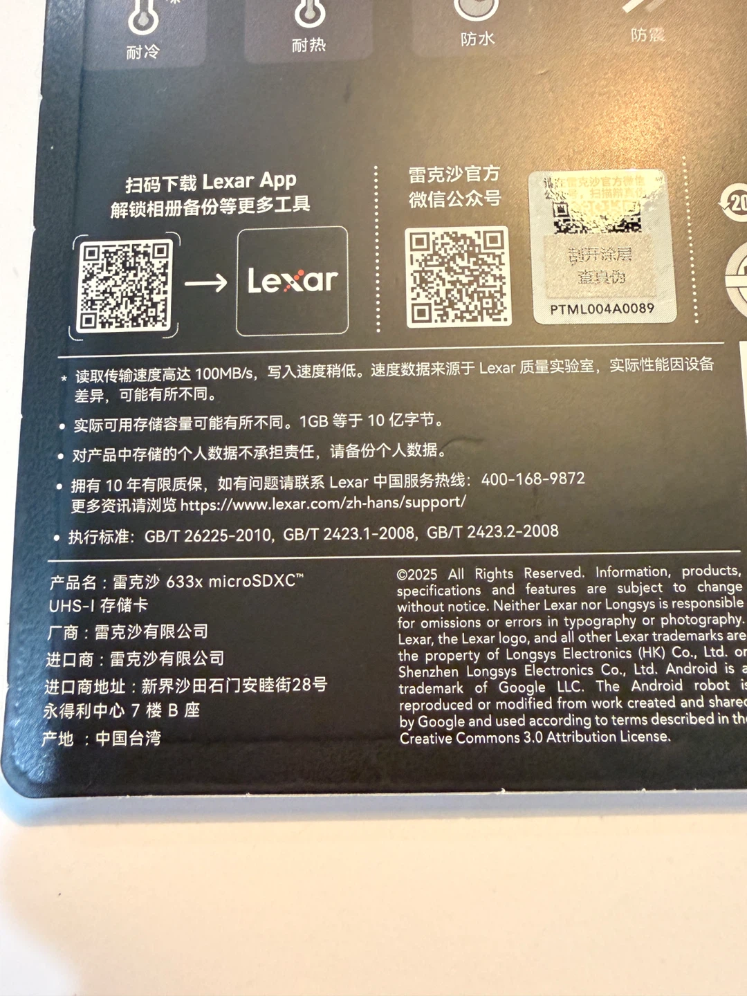 Lexar 128GB microSDXC UHS-I 633x Memory Card - photo 4