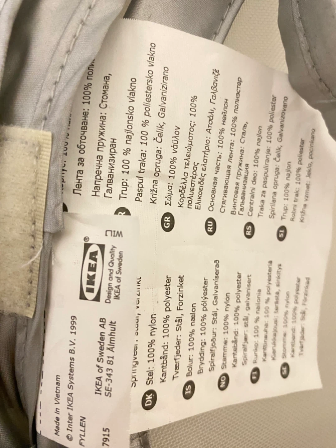 IKEA Pop-up Laundry Hamper - photo 3