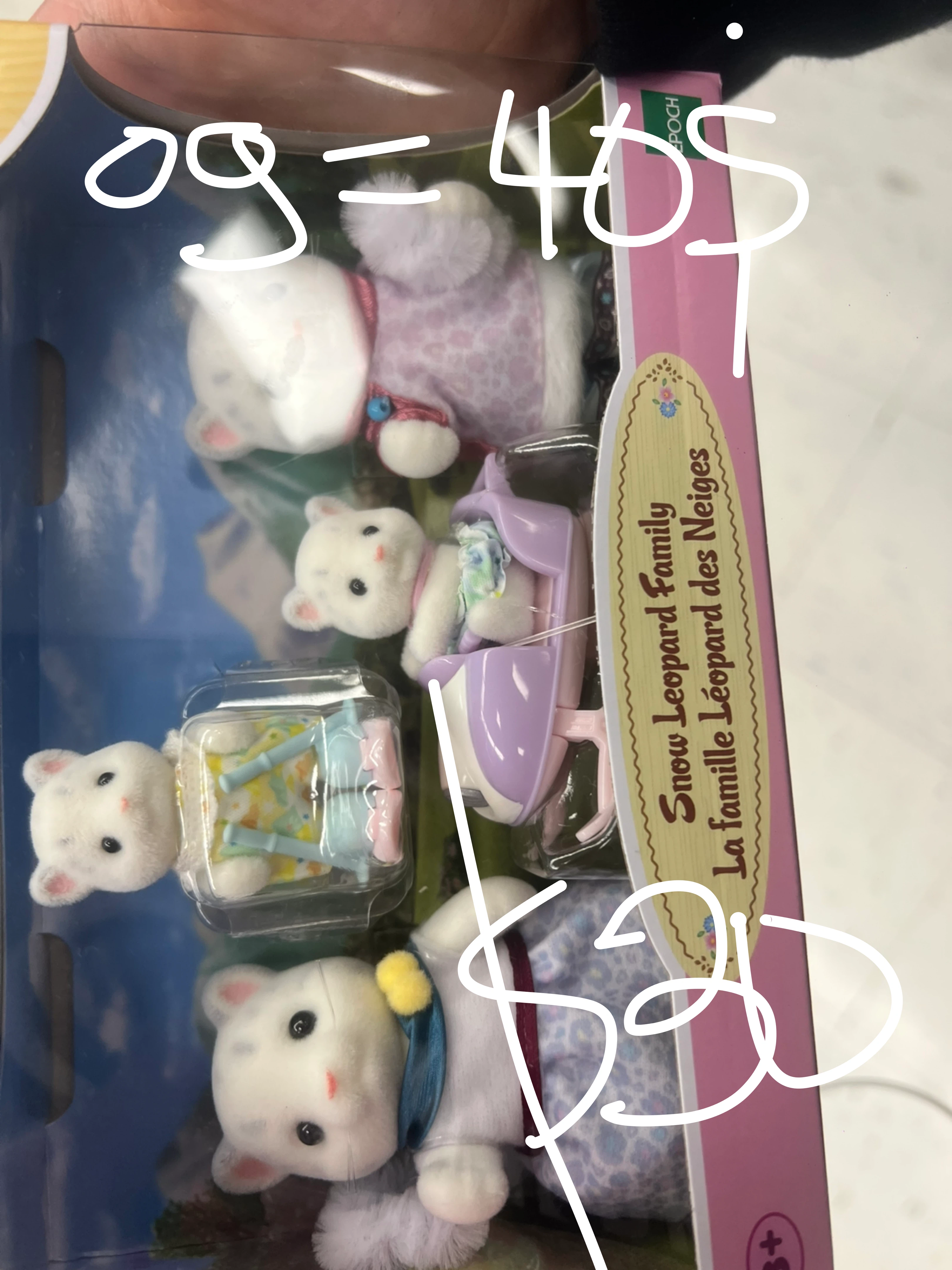 Calico Critters families - photo 2