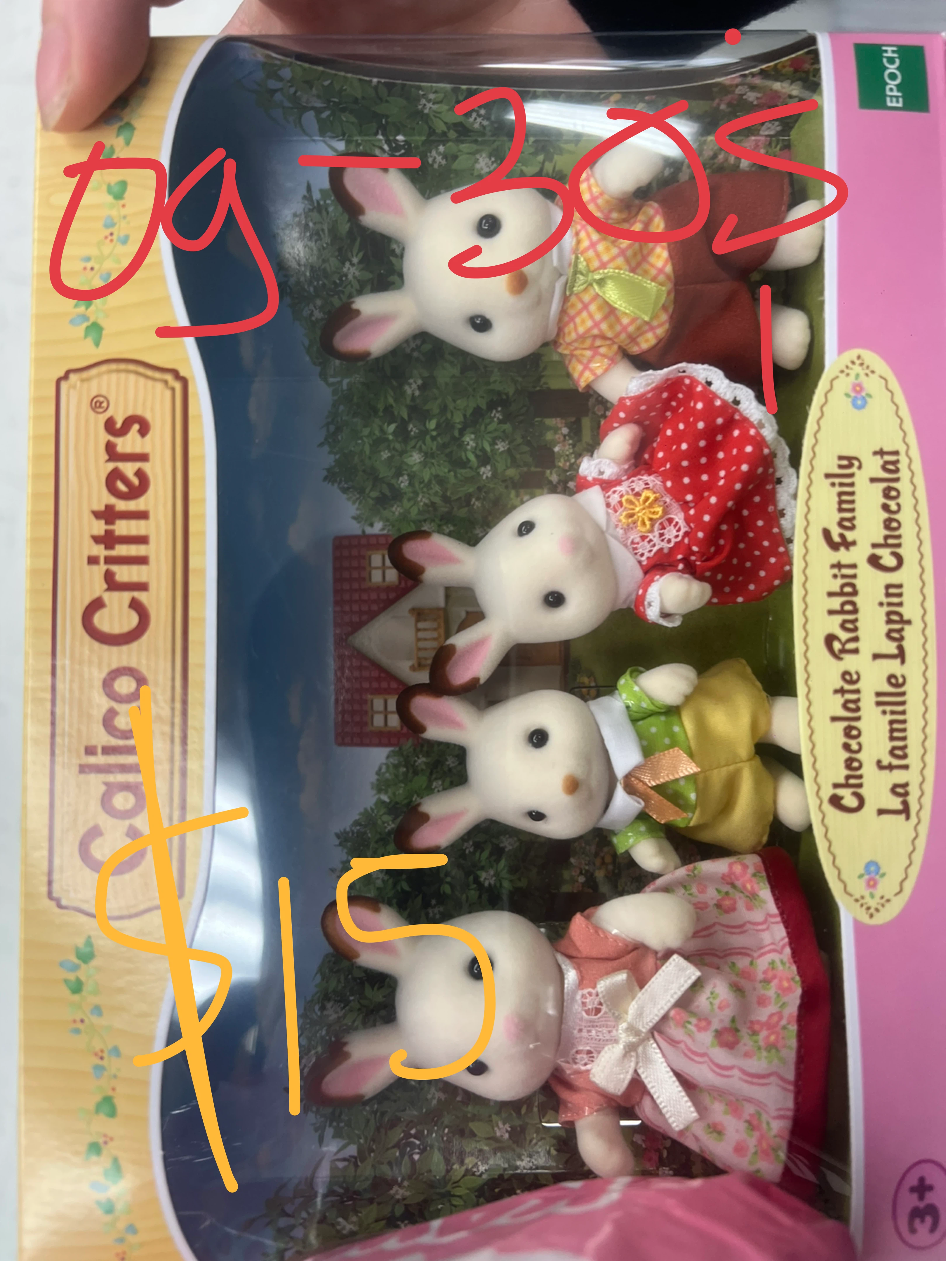 Calico Critters families - photo 4