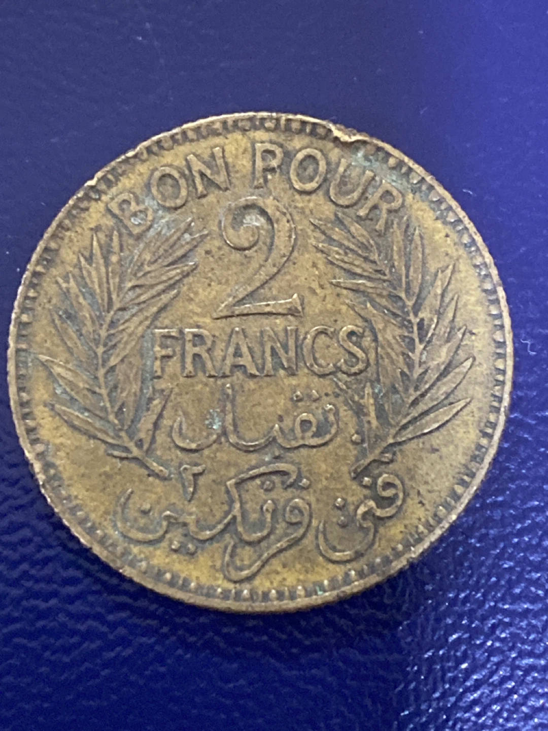 Tunisie 2 Francs Coin 1926 - photo 3