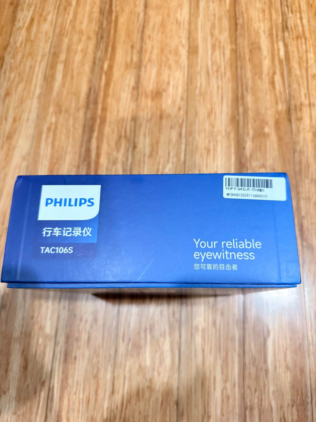 Philips TAC106S Eyewitness Dash Ca never used - photo 3