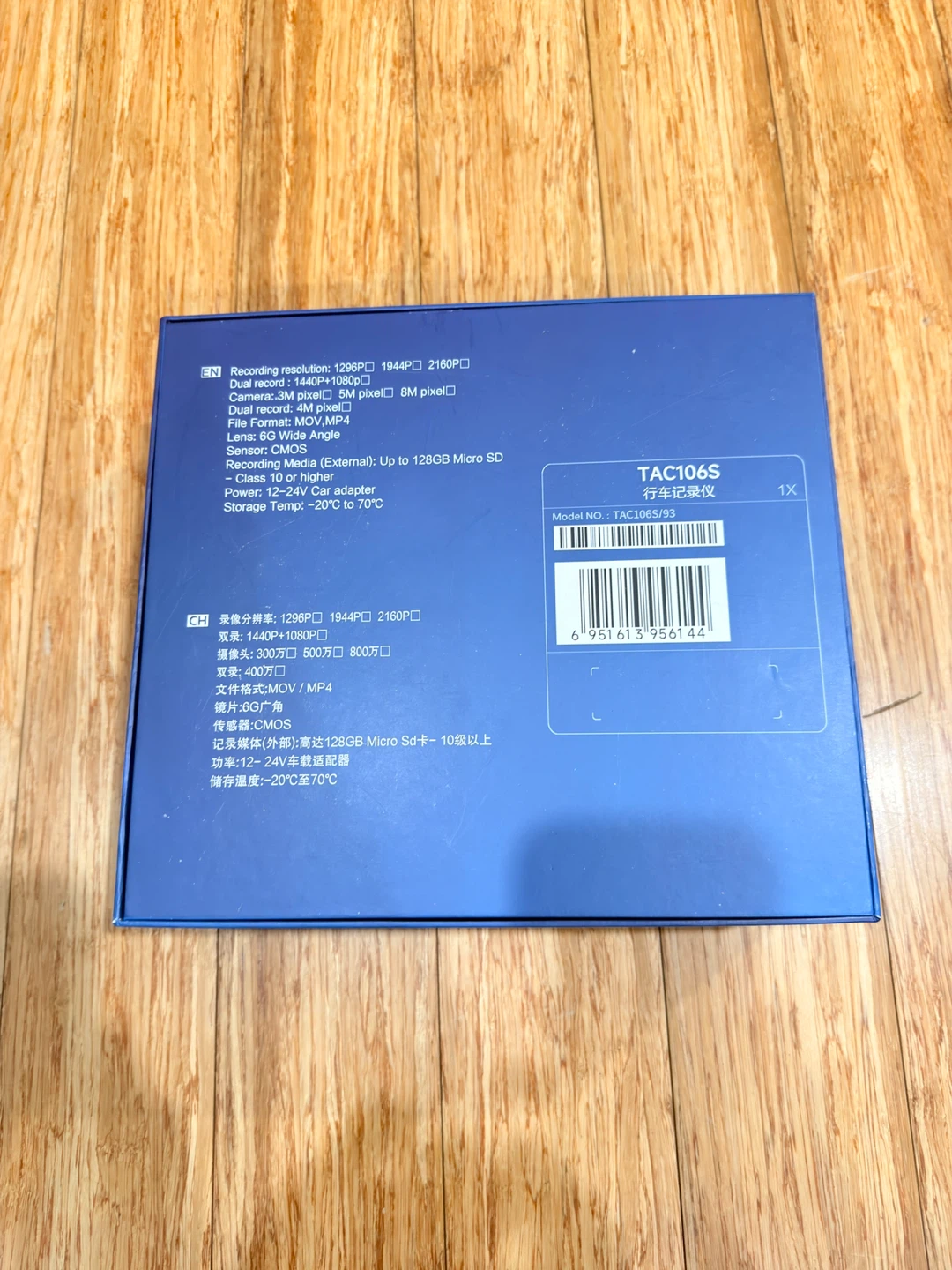 Philips TAC106S Eyewitness Dash Ca never used - photo 5