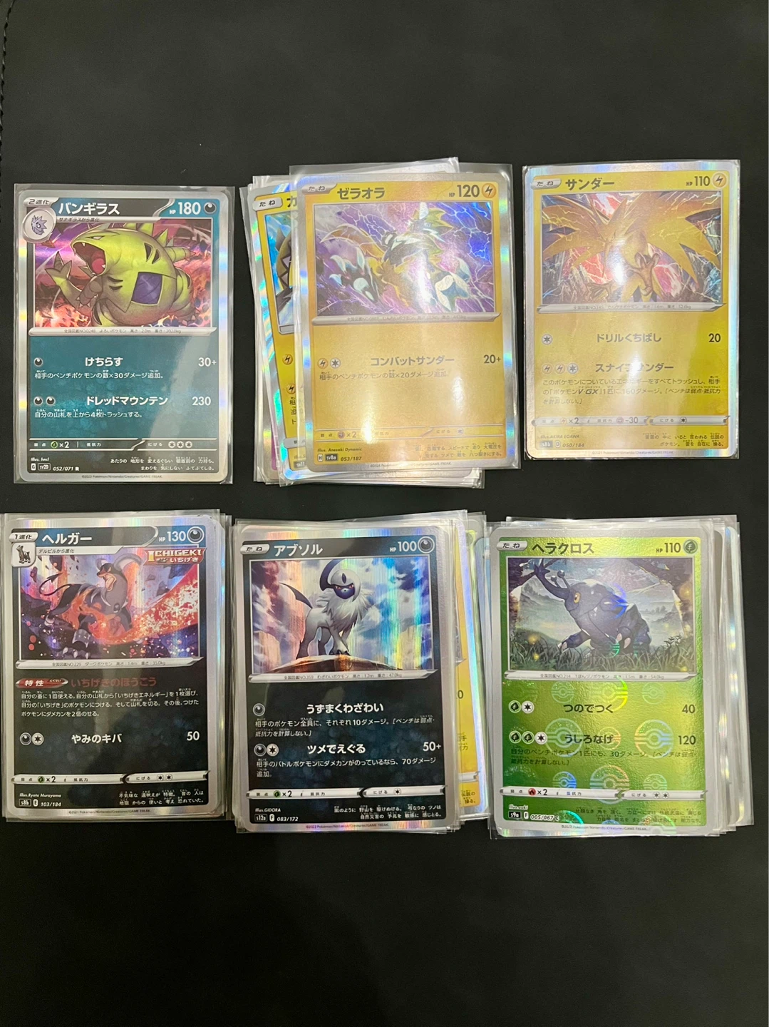 Pokemon Cards (JP)