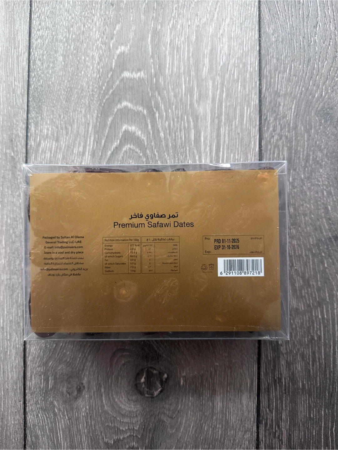 Sultan Premium Safawi Dates - photo 3