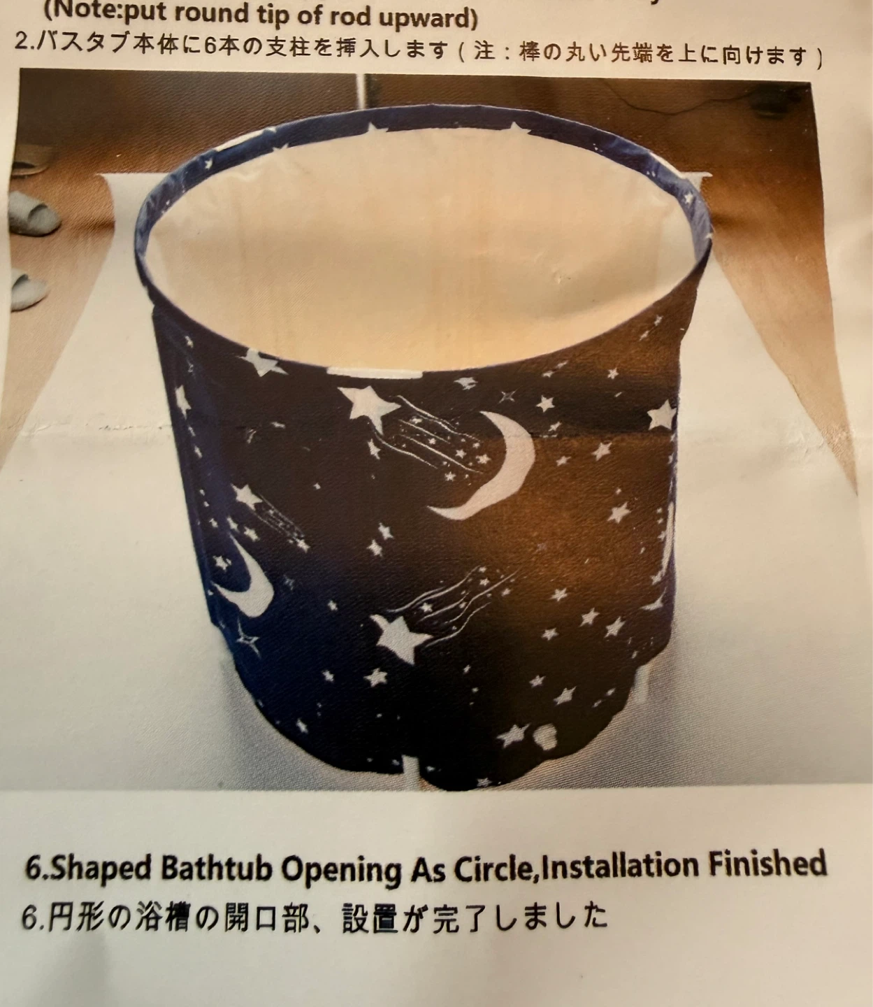 Portable Bathtub