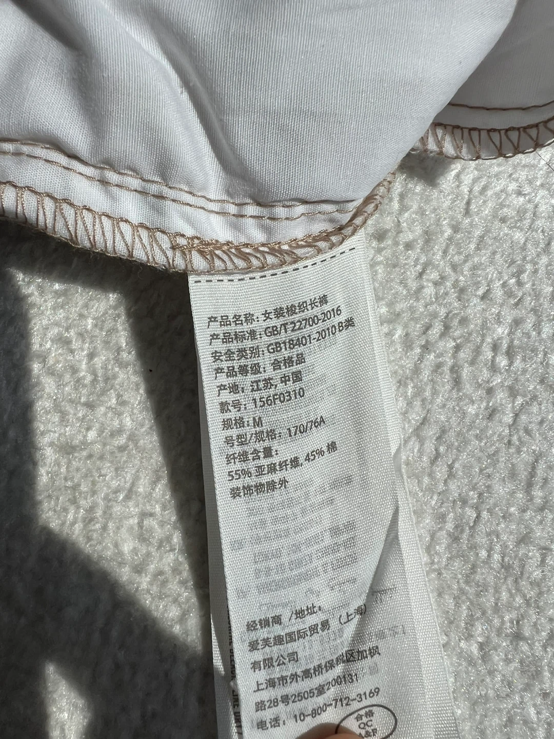 Abercrombie & Fitch Striped Linen Blend Pants - Size M - photo 3