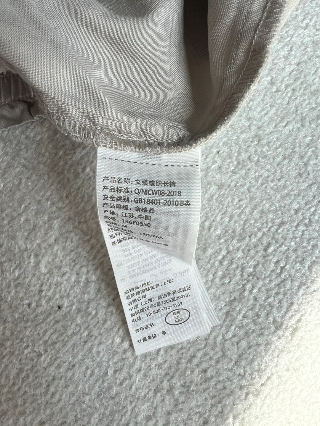 Abercrombie & Fitch Women's Jogger Pants - Size M - photo 3