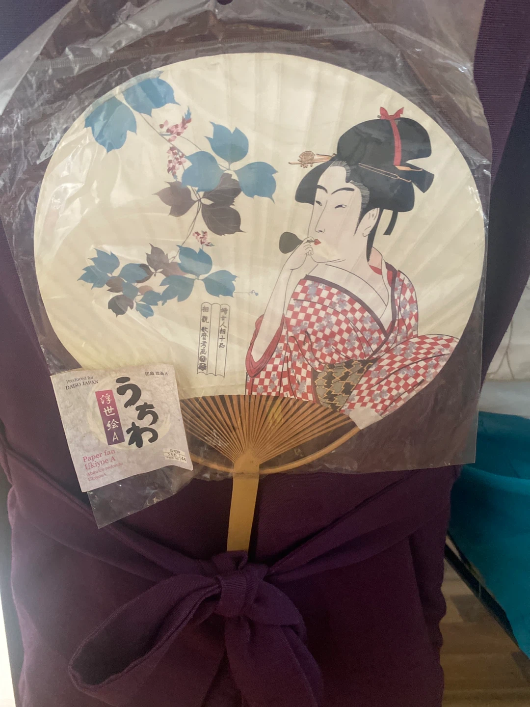 Uchiwa Paper Fan - Japanese Design
