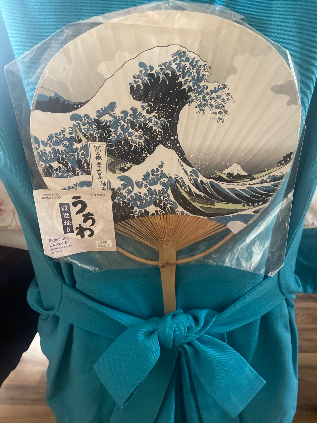 Uchiwa Paper Fan - Japanese Design - photo 2