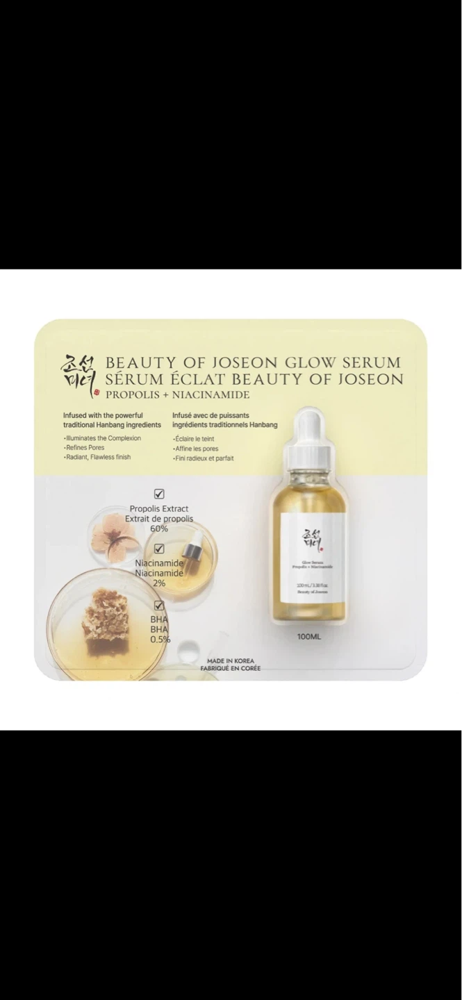 Beauty of Joseon Glow Serum - photo 2