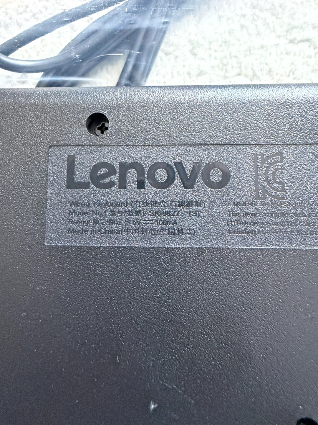 Lenovo Keyboard SK-8827 Mouse SM-8823 Set New - photo 3