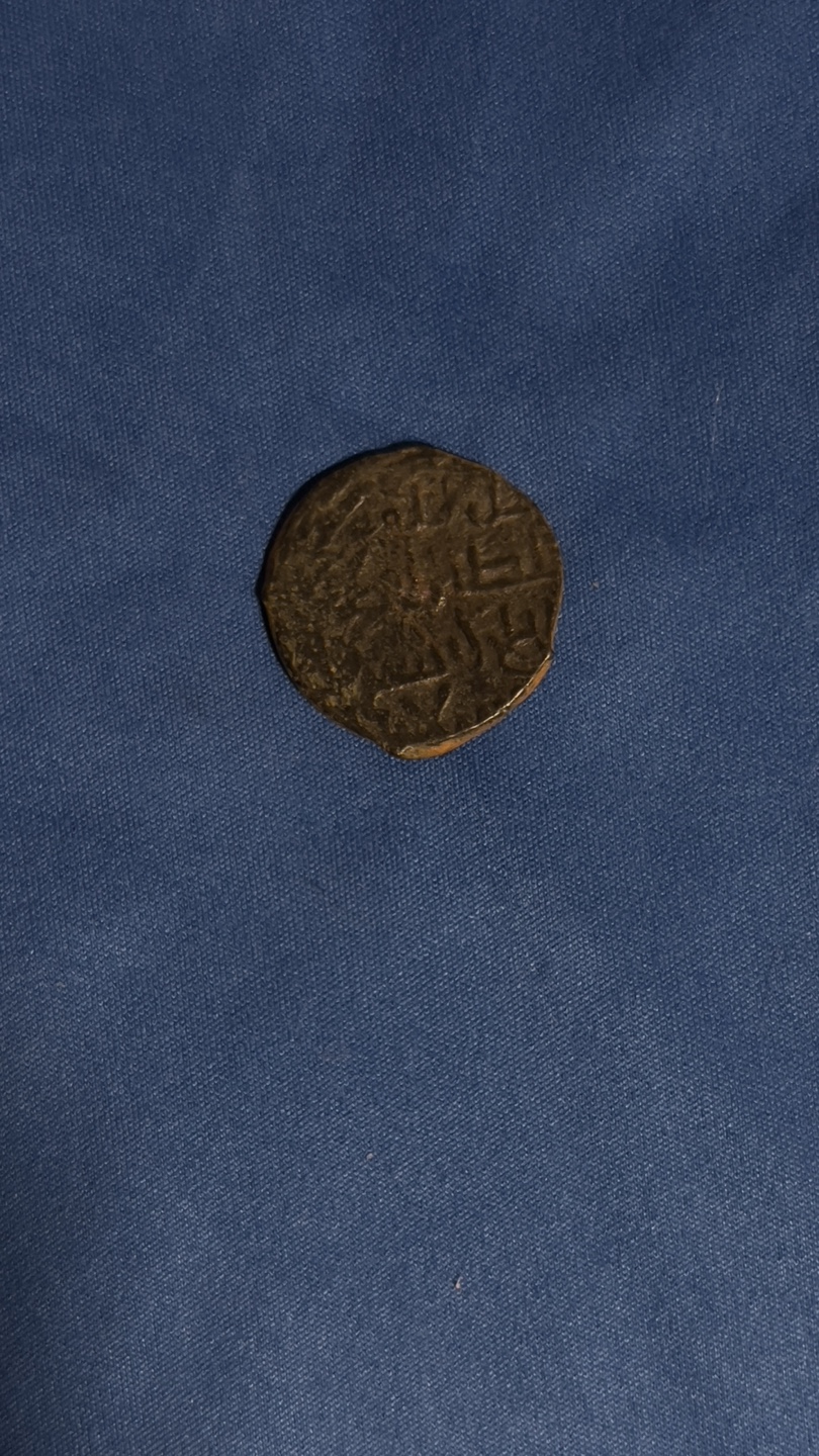Great Seljuk. AH 1037-1157 - photo 2