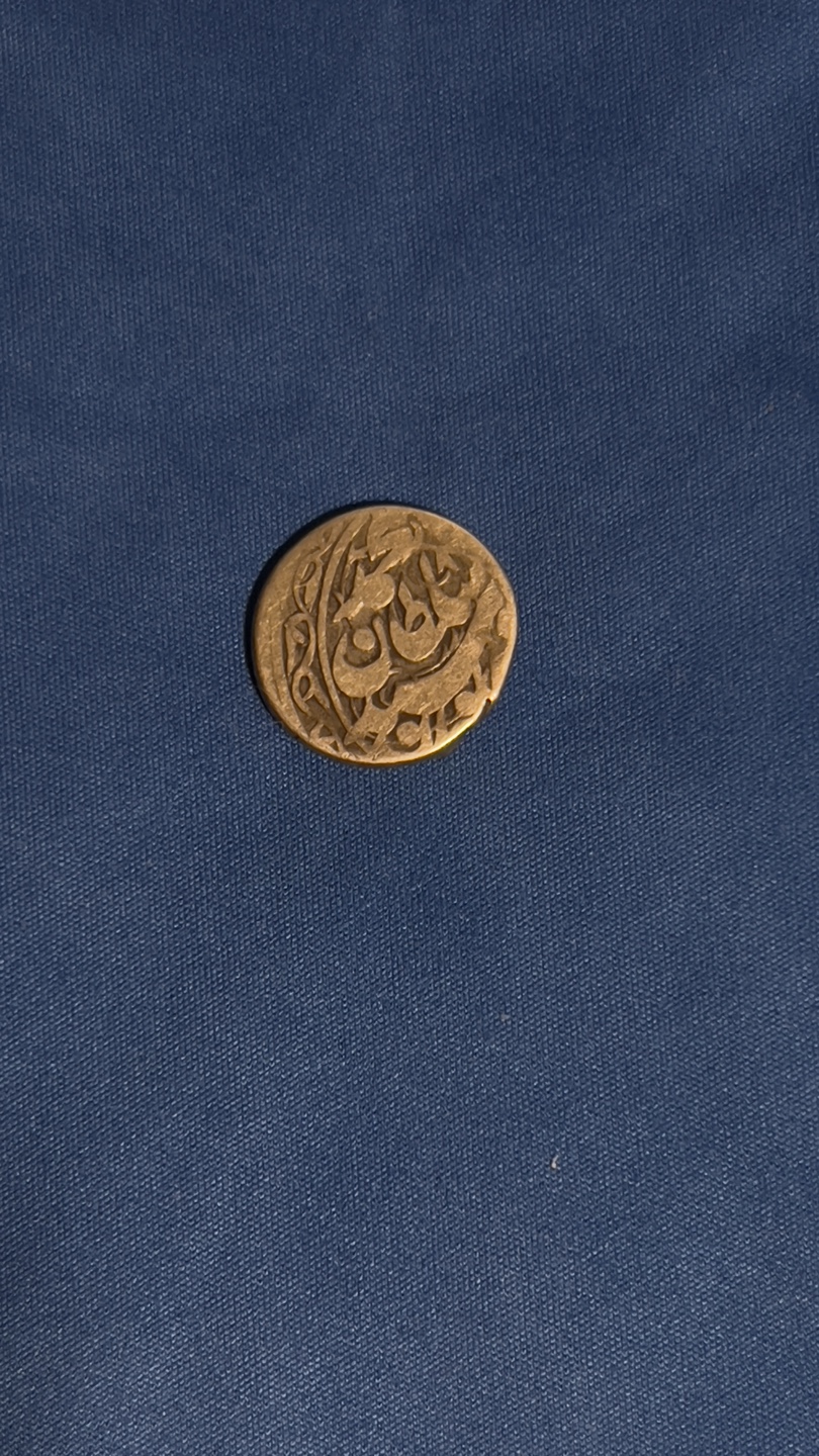 Sayyid Sultan. sayyid sulta. AH 1863-1865.