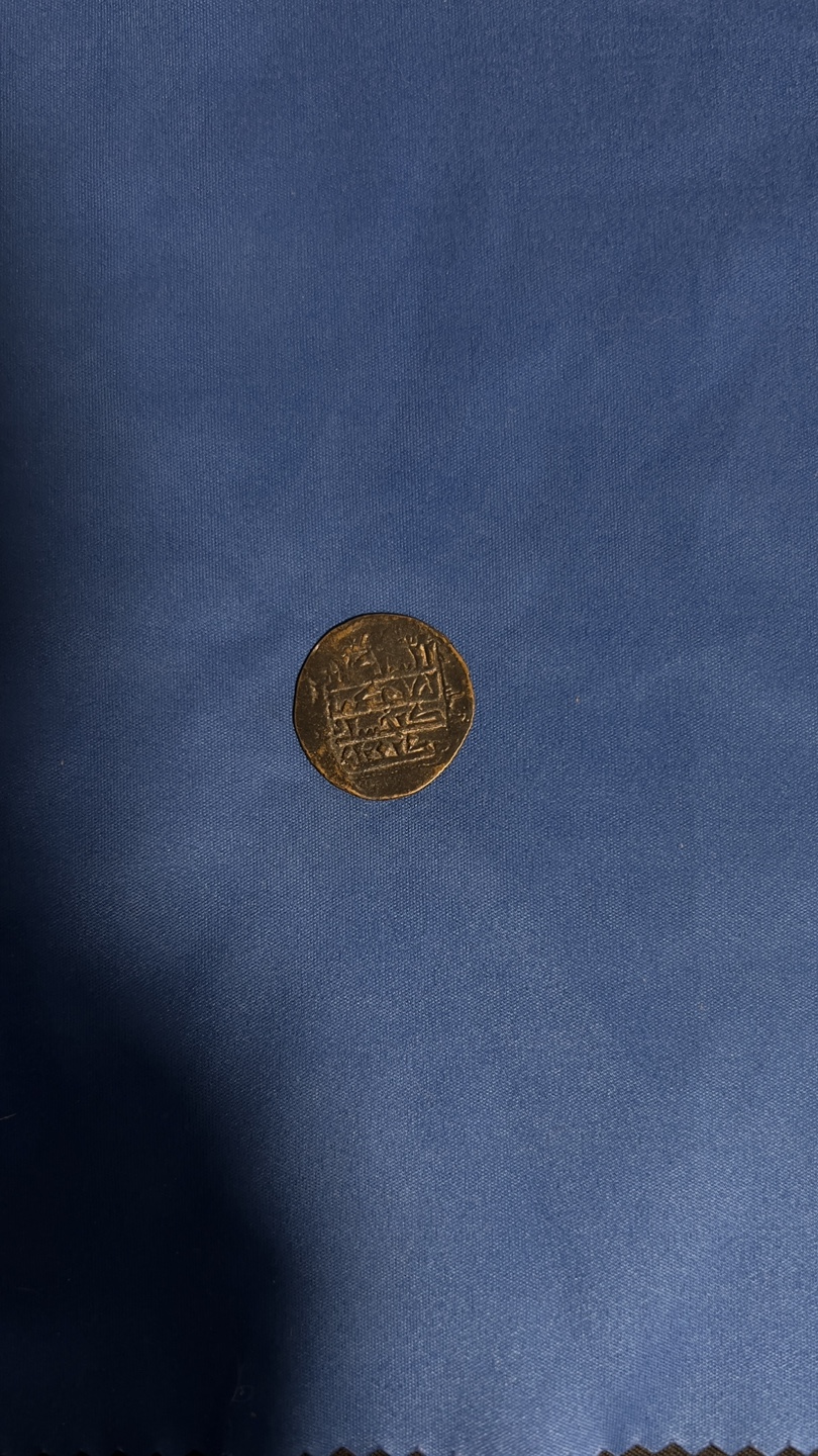 Ghiyath al-Din Kay Khusraw II bin Kay Qubadh. AH 634-644. - photo 2