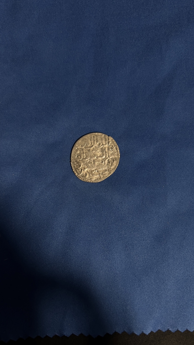 Ghiyath al-Din Kaukhusraw III. AH 664-682. Dirham AR - photo 2