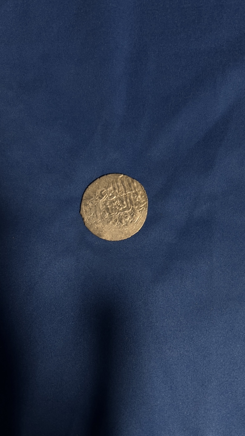 Ghiyath al-Din Kaukhusraw III  AH 664-682 Dirham AR - photo 2