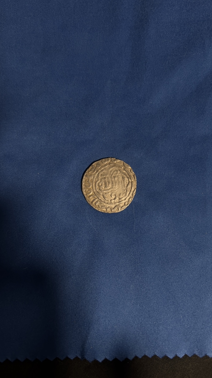 Ghiyath al-Din Kaukhusraw III. AH 664-682 Dirham AR