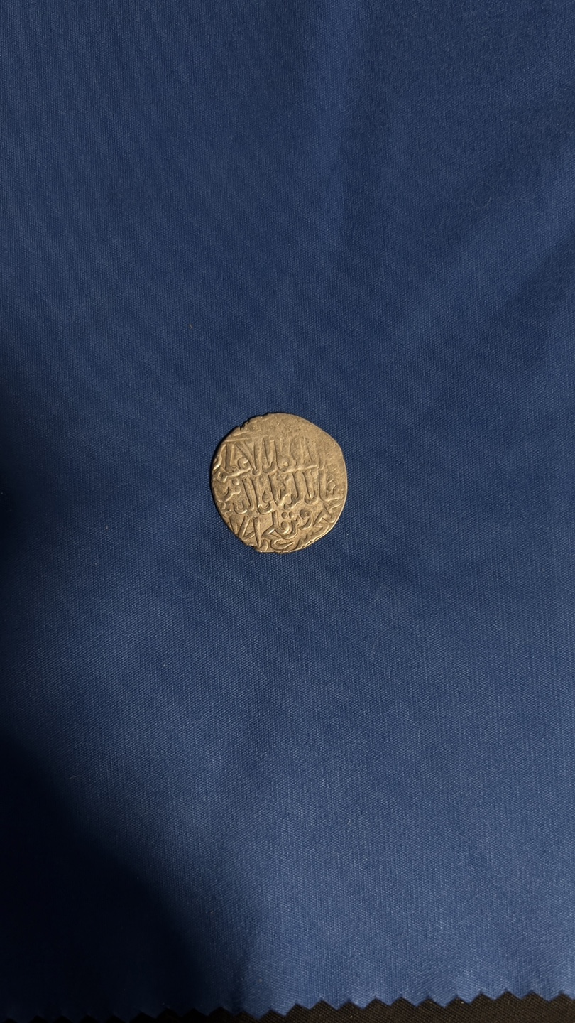 Ghiyath al-Din Kaukhusraw III. AH 664-682. Dirham AR - photo 2