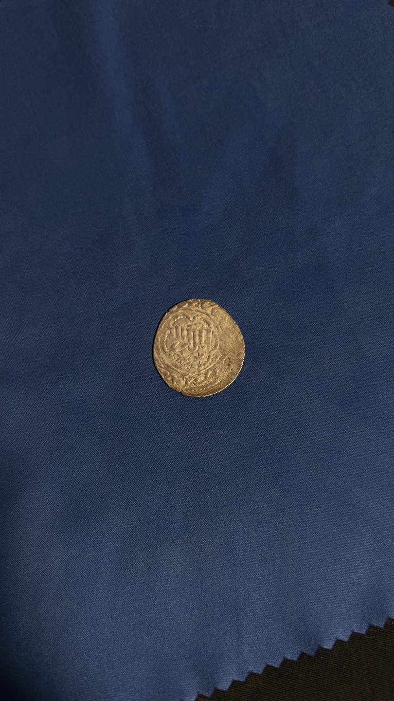 Ghiyath al-Din Kaukhusraw III. AH 664-682. Dirham AR