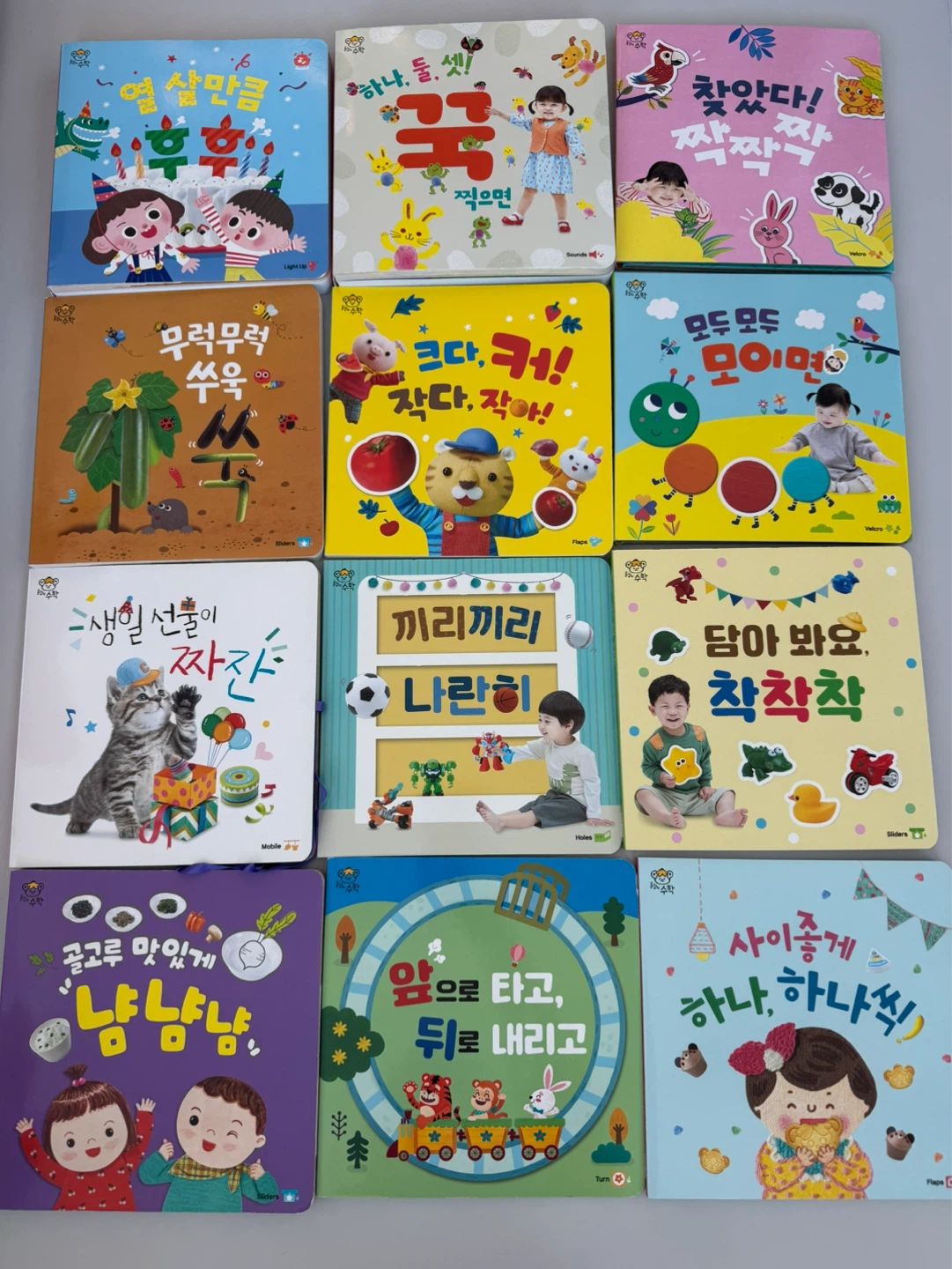 돌잡이 수학 Collection of 12 Korean Children's Board Books