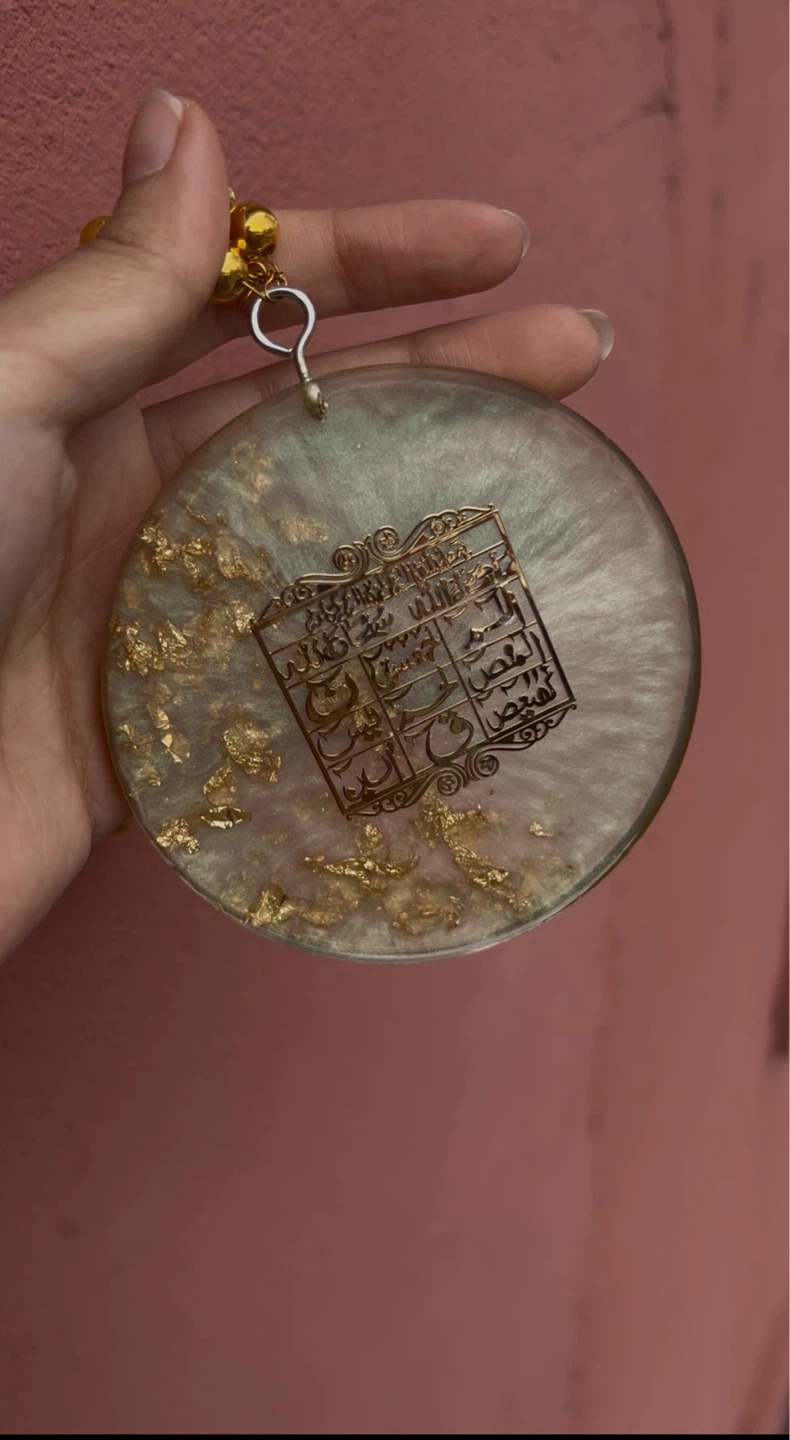 Resin Wall Hanging with Gold Flakes and Arabic Script