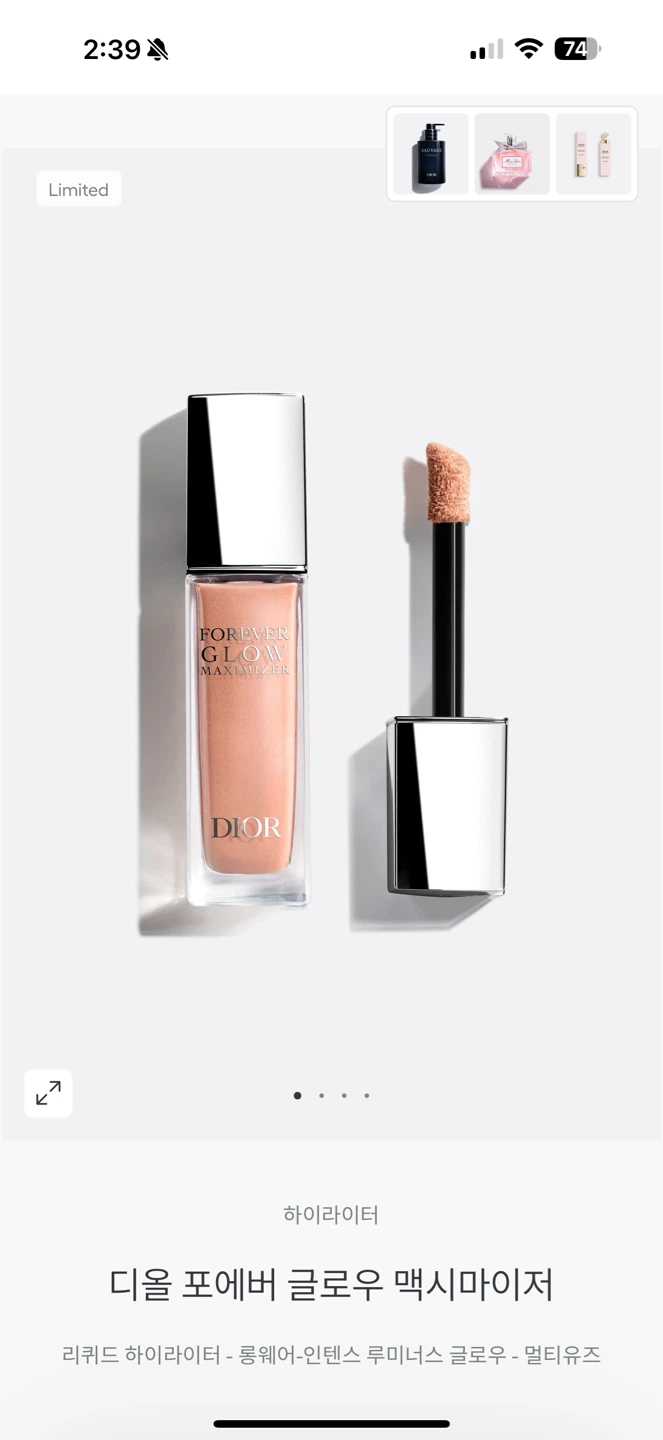 New product! Dior Forever Glow 😭💄