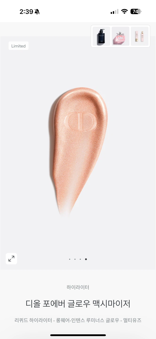 New product! Dior Forever Glow 😭💄 - photo 3