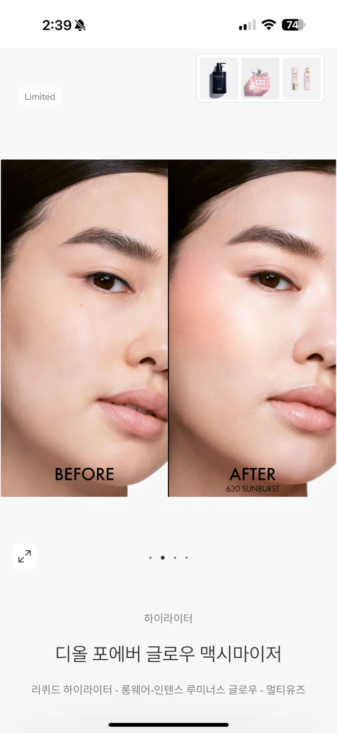 New product! Dior Forever Glow 😭💄 - photo 2