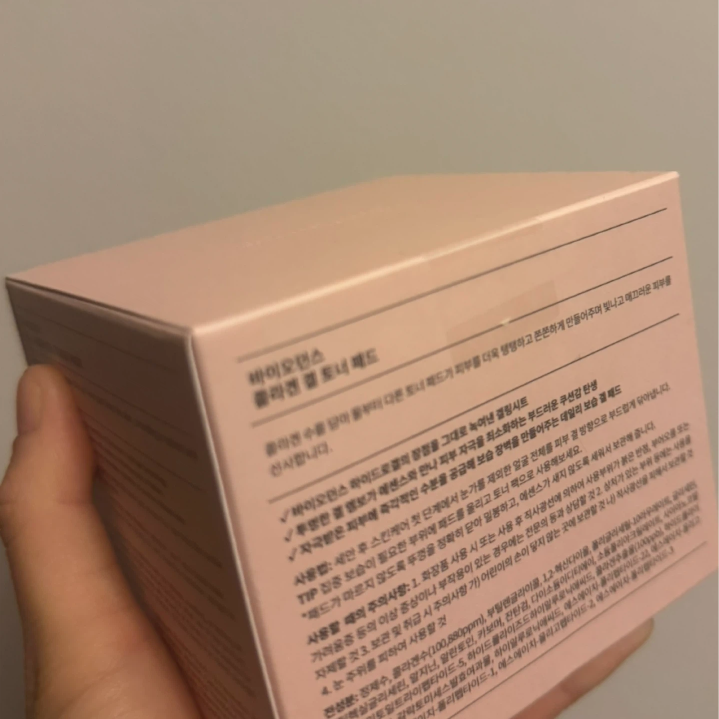 [BRAND NEW!] Biodance Collagen Gel Toner Pads - photo 2