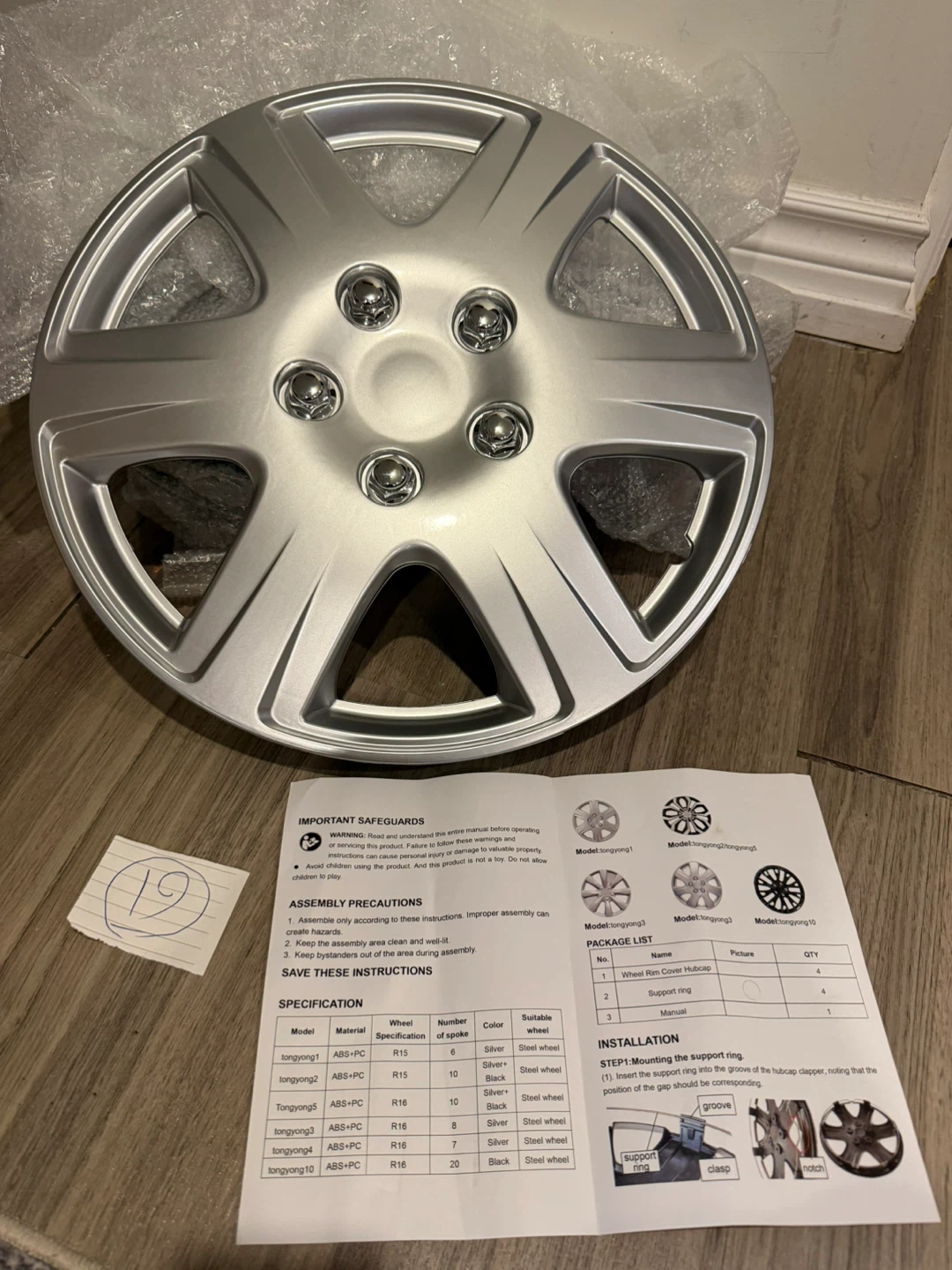 VEVOR Wheel Rim Cover Hubcaps Set - Silver